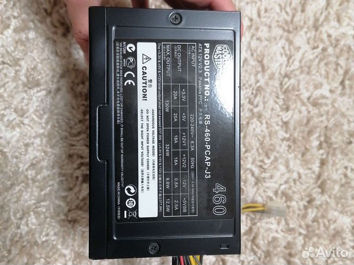 Блок питания 460w