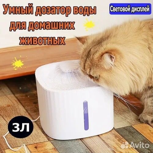 Поилка для животных