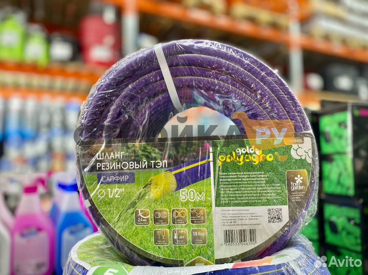 Шланг тэп Polyagro Premium Silver, 1/2