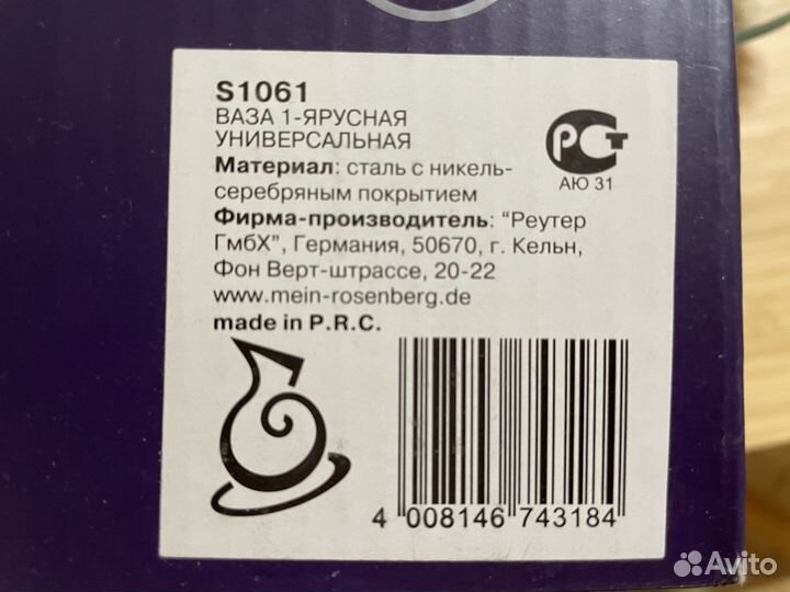 Красивое большое стеклянное блюдо