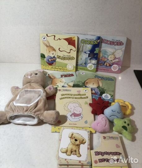 Набор умница эмоции