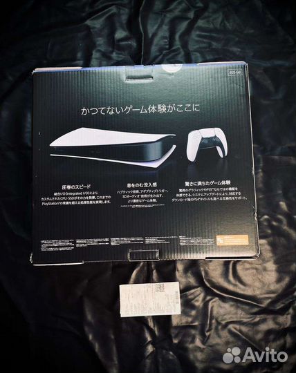 Sony playstation 5 digital edition