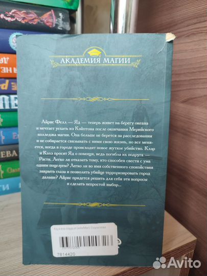 Книги фэнтези