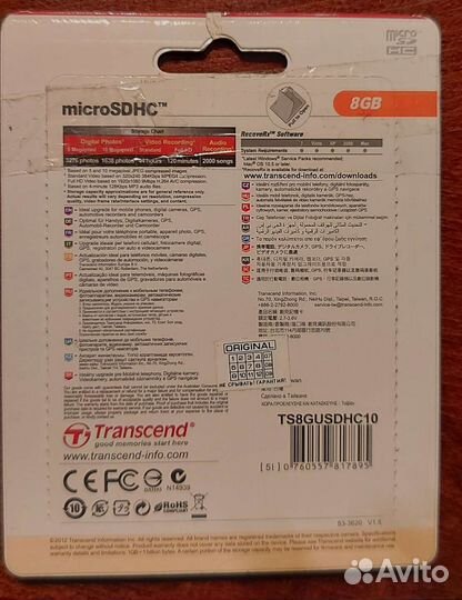 Карта памяти micro sdhc 8Gb