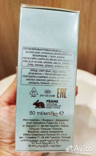 Туалетная вода женская