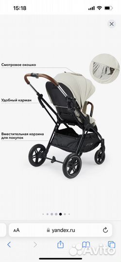 Коляска прогулочная детская Happy Baby luna PRO