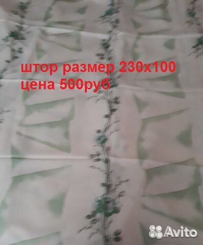 Шторы портьеры новые