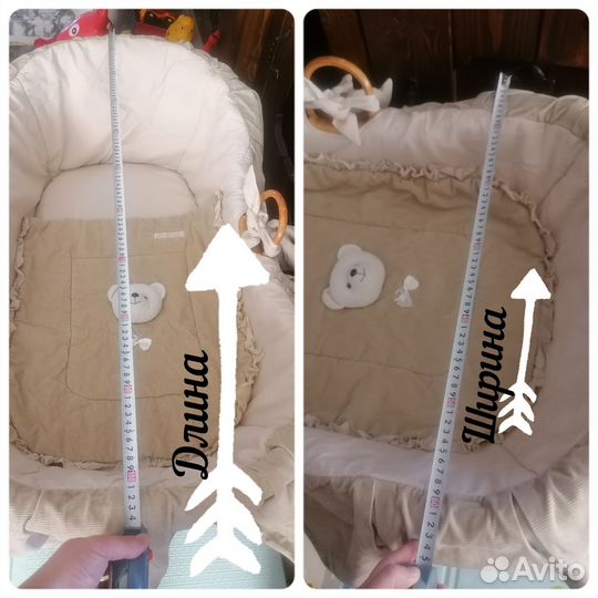 Плетёная люлька