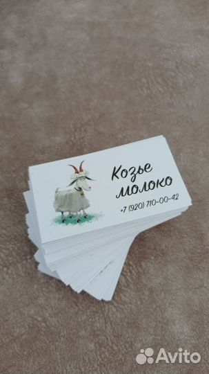 Печать визиток, листовок