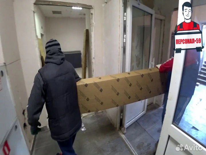 Грузчики на час / смену