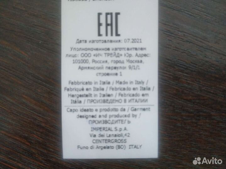 Пальто женское