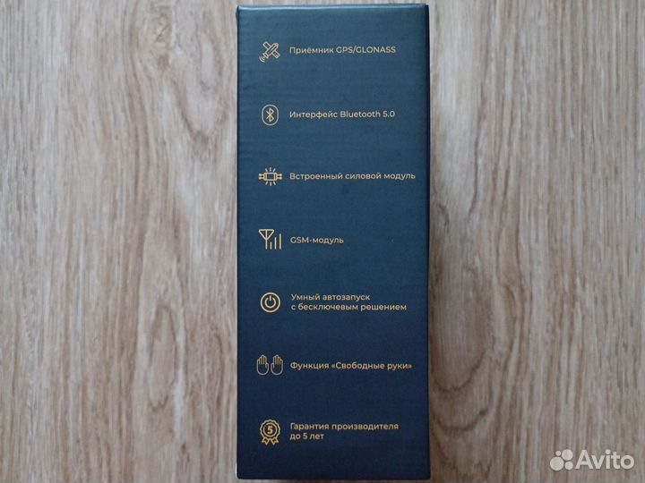 Автомобильная сигнализация шерхан