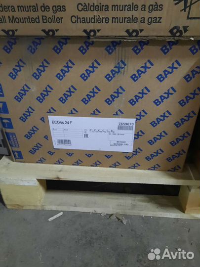 Газовый настенный котел Baxi Eco 4S