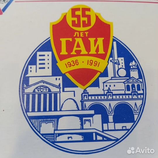 Юбилейный набор спичечных коробков 