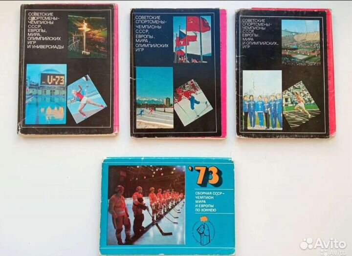 Карты, открытки, грамоты СССР