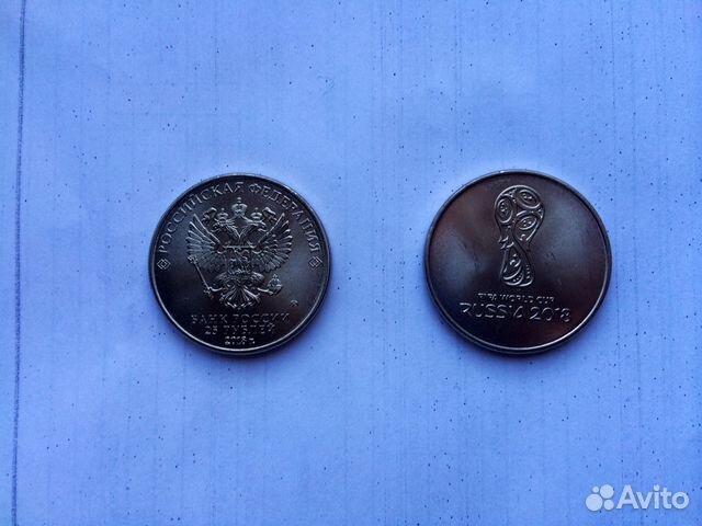 Монеты чм по футболу 2018
