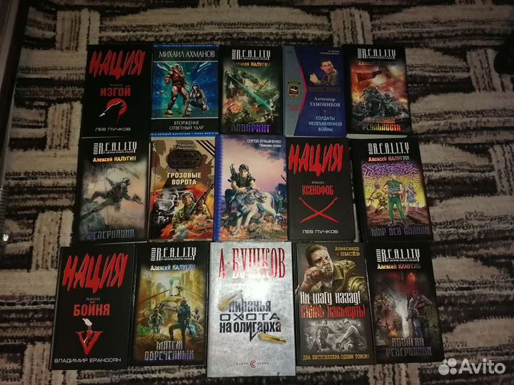 Книги фантастика детектив роман много