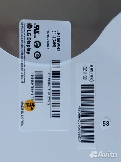 Матрица для ноутбука 15.6