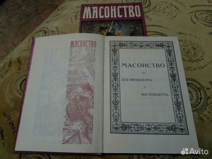 Религии. Философия.Теософия (букинистика)