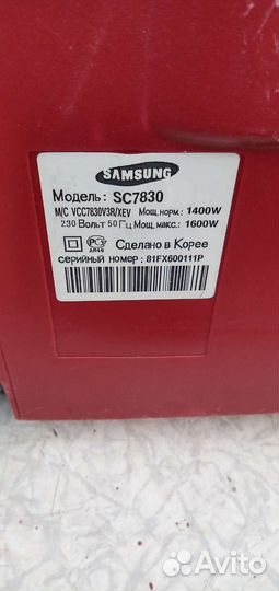 Пылесос бу samsung