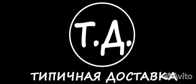 Повар сушист