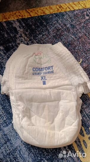 Подгузники трусики