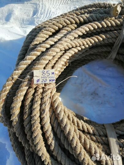 Канат капроновый