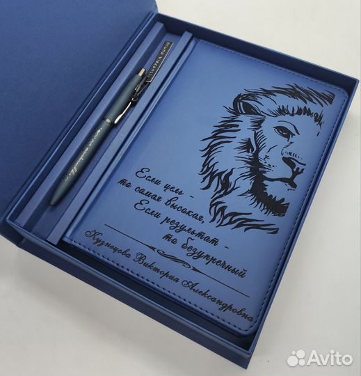 Именной ежедневник с гравировкой