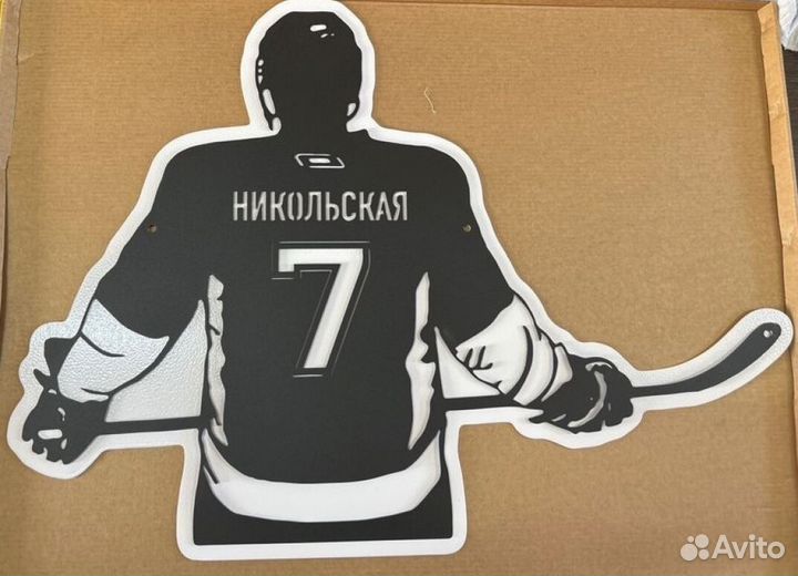 Табличка на дом с адресом