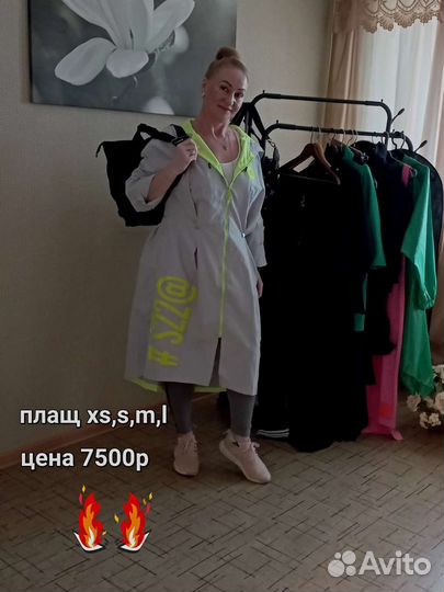 Плащ женский турецкие дизайнерские вещи