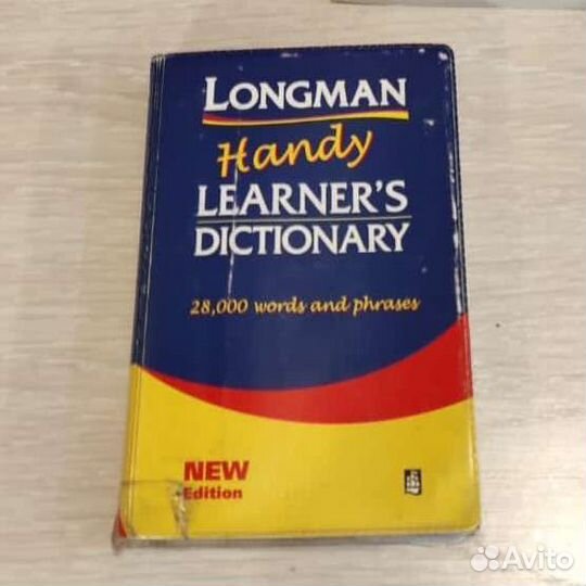 Английский словарь Longman