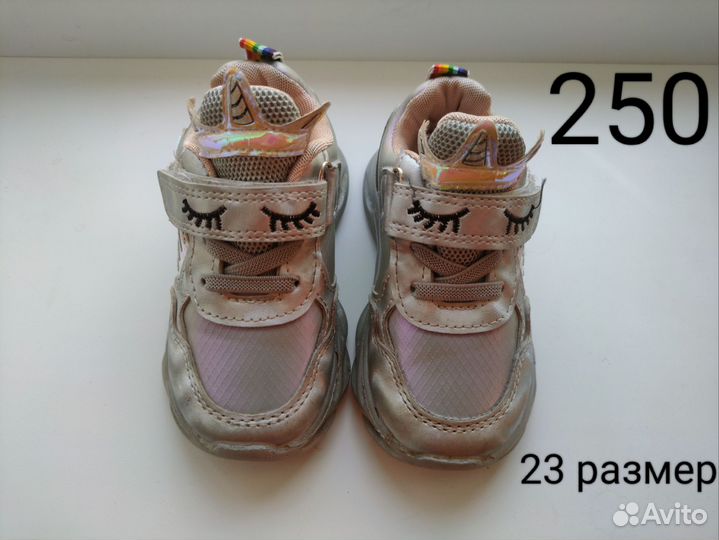 Детская обувь