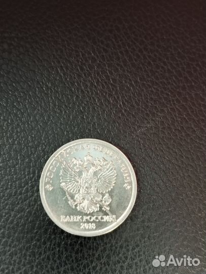 Монета 1 рубль с дефектом 2018 год