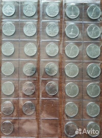 Памятные монеты РФ. Никель. Латунь. Продажа, обмен