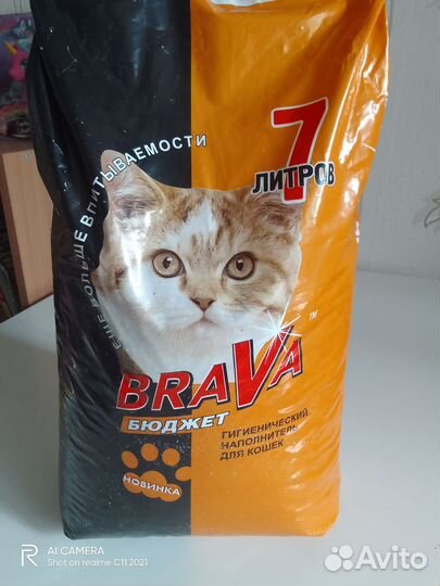 Наполнитель для кошек