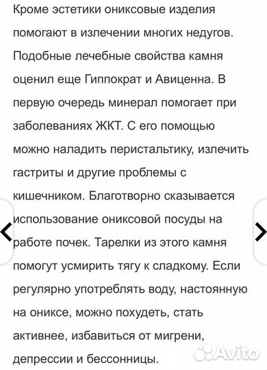 Рюмки из оникса на ножке