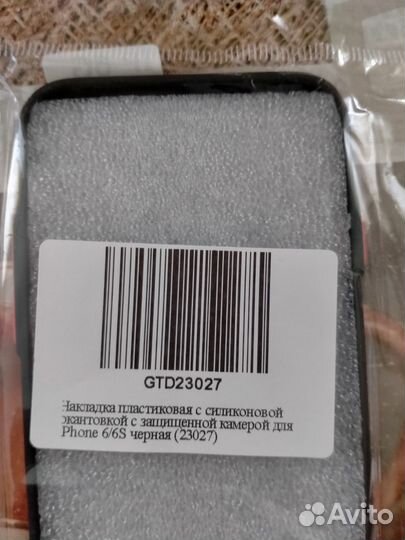 Чехол на iPhone 6