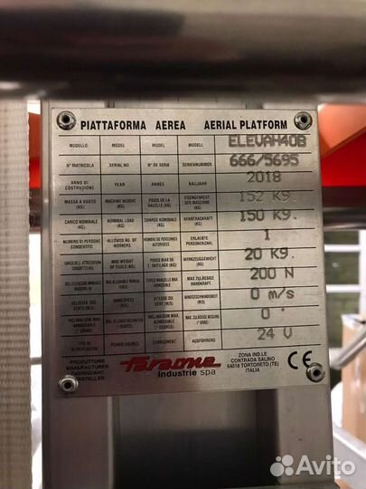 Телескопический подъемник elevah 40