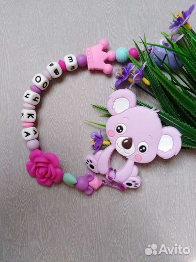 Именной держатель для соски Грызунки