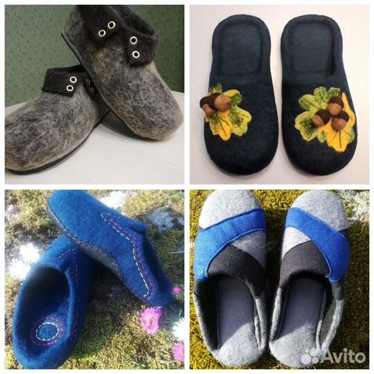 Валяные тапочки