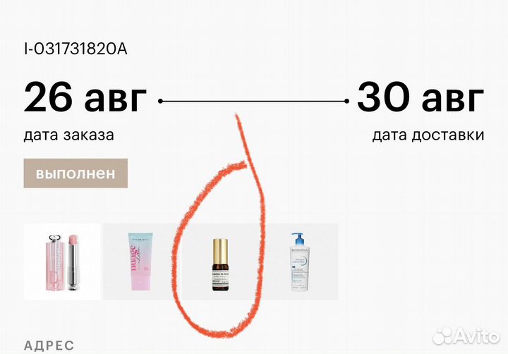 Парфюм zielinski & rozen rose,jasmine,narcissus