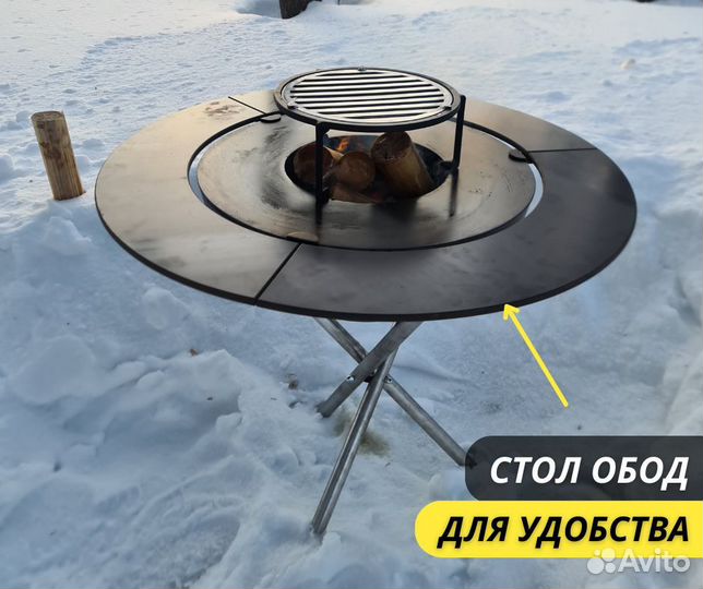 Гриль мангал Elbrus Go