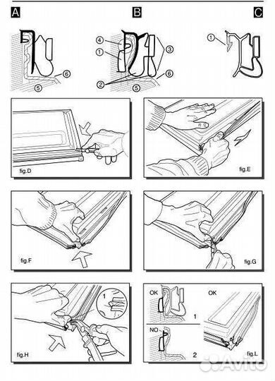 Уплотнитель для холодильника