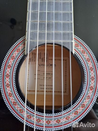 Акустическая гитара