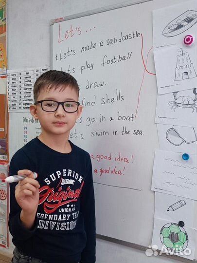 Репетитор по английскому языку