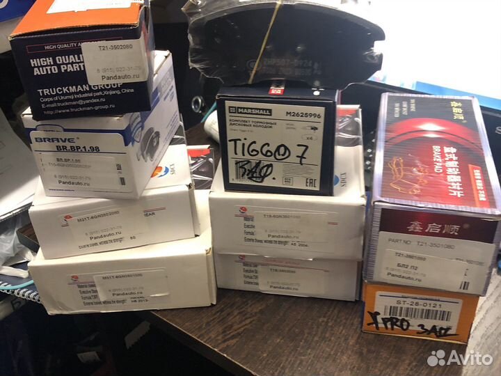 Колодки перед и зад Tiggo 7 7PRO 8 8PRO exceed