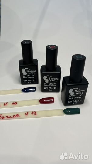 Гель лак для ногтей