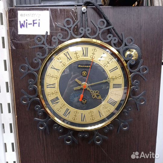 Часы настенные Янтарь СССР (сзр)