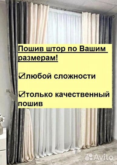 Ткань Гобелен 