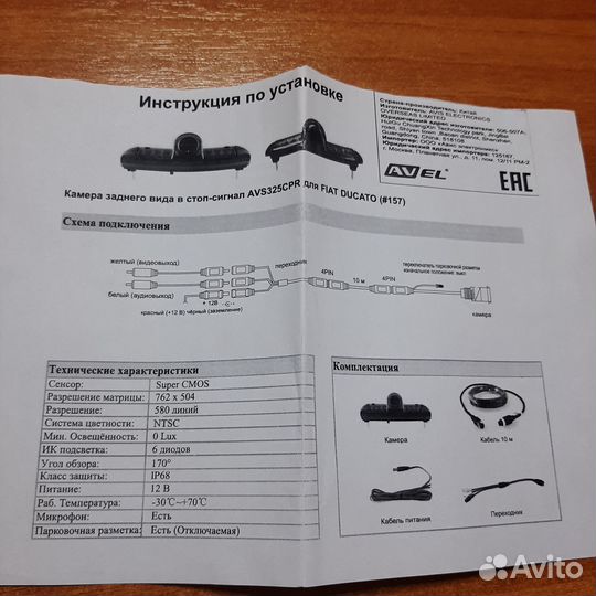 Камера заднего вида с монитором в автомобиль